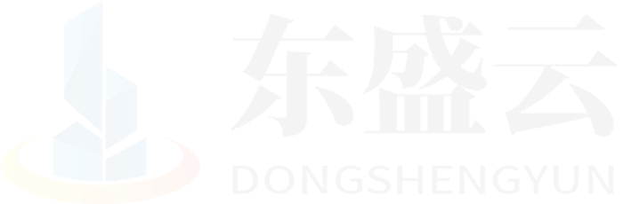 湄潭东盛云强夯公司